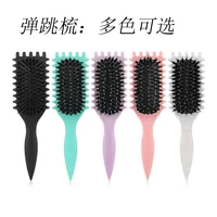 Paddle Hair Brush, multi-color air-cushion detangling comb, 24 cm, for waves & curls