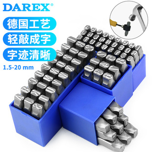 German Imported Hercules Steel Stamping Mold Letter Nail Jewelry Steel Number Handheld Steel Letter Alphanumeric English Number