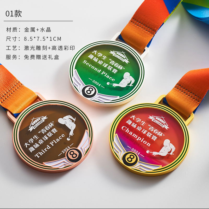 Lista de medallas Personalizado Metal Marathon Medalla de oro Baloncesto Fútbol Bádminton Juego de tenis de mesa Trofeo
