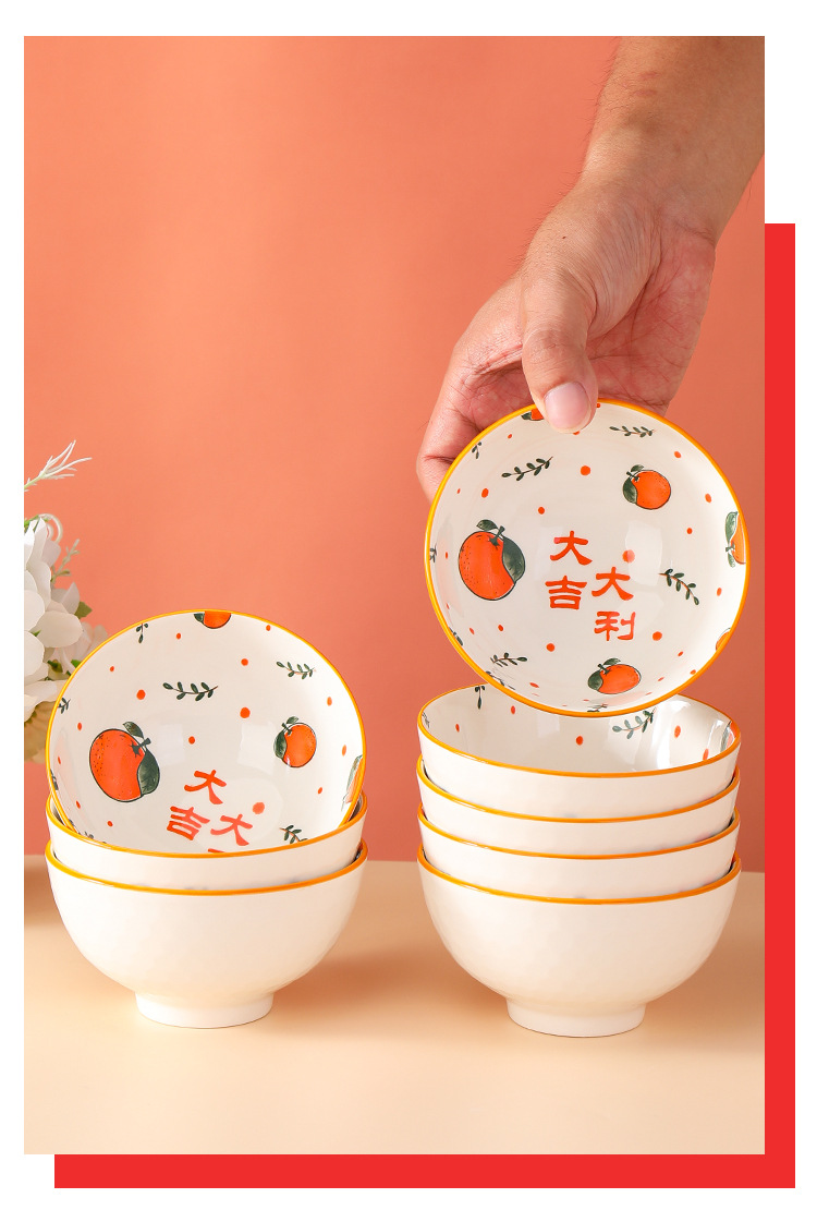 大吉大利礼品碗_12.jpg