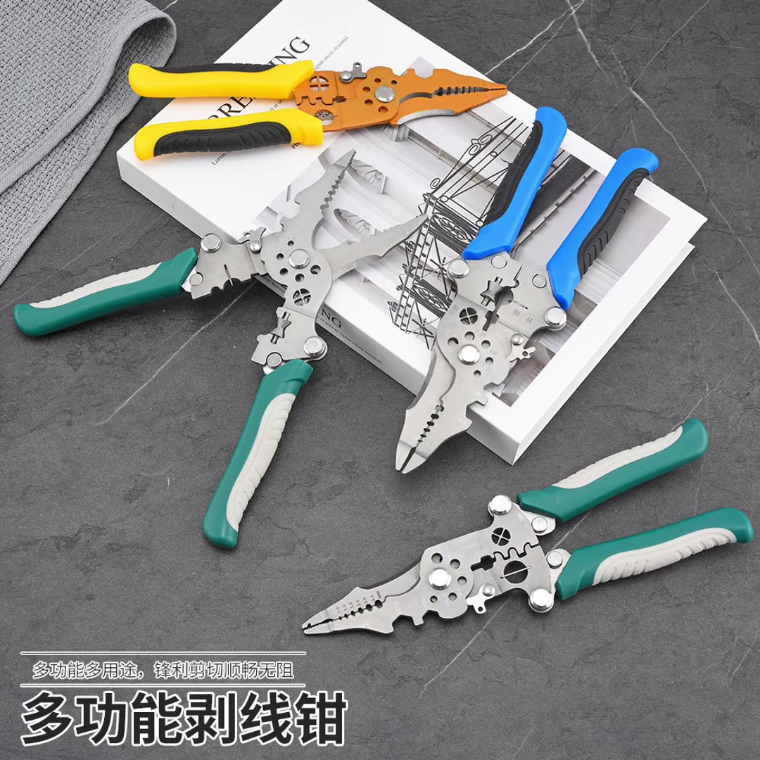 现货多功能剥线钳手持可折叠电工剪线接线拨线压线轻便耐用