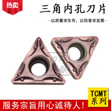 MƬ OP/OC1215/2025 TCMT16T304/08 110204-OTMP