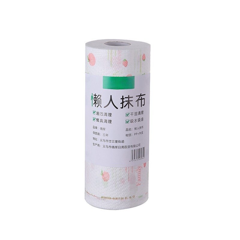 怠け者雑巾乾湿両用家庭用清潔キッチン用紙専用紙使い捨て皿洗い布吸水油がかからない|undefined