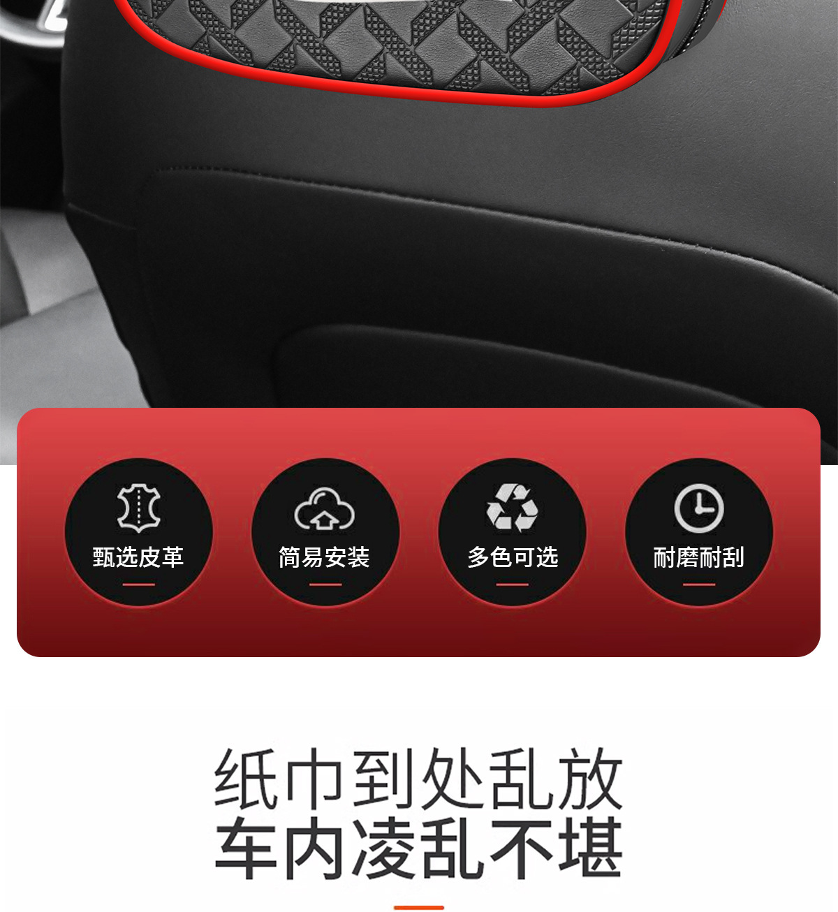 Cross-Border Multifunctional Sun Visor Paper Box Car Houndstooth Tissue Bag Seat Back Hanging Car Tissue Box