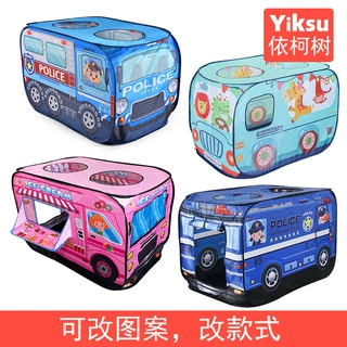 定制儿童帐篷免安装汽车游戏屋室内外男孩宝宝海洋球池儿童房批发
