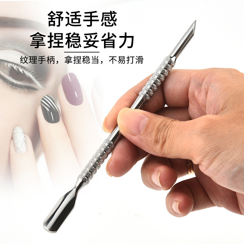 俄式双头马蹄钢推钻石纹卸甲刀不锈钢斜面修甲去死皮美甲店工具