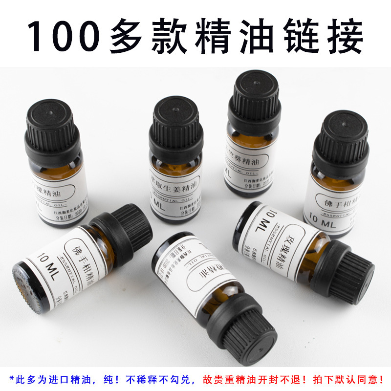 Facial Skin Care Plant Essential Oil Single Care Home Aromatherapy Body Massage Oil Rose Tea Tree Lavender 10ml