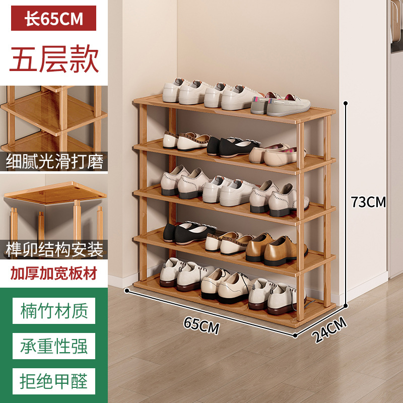 Zapatero hogar puerta económica multi-capa de almacenamiento de calzado artefacto ahorro de espacio de alquiler casa zapato gabinete de bambú pequeño zapato rack