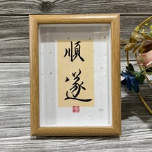 厂家批发木质中空立体相框手工摆台画框67八十A4可出照片挂墙实木
