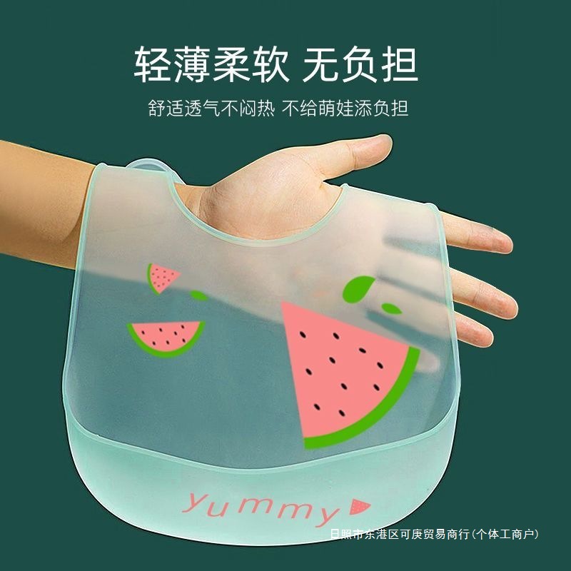summer children's silicone waterproof eating bib for supplementary…