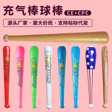 充气彩色棒球棒pvc木纹棒木头棒子充气玩具助威加油充气棒现货
