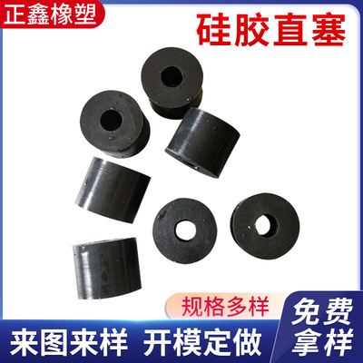 黑色通孔硅胶圆柱塞 密封减震柱形塞 直径4.5-16.8mm试管硅胶塞|ms
