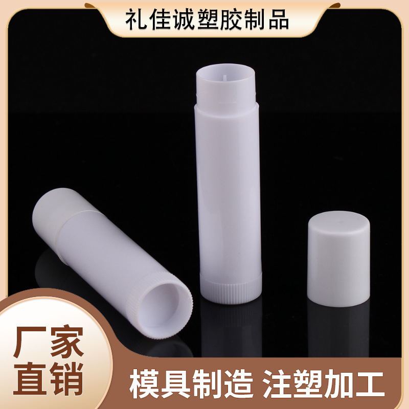 冬季润唇膏口红管唇彩唇泥唇蜜光面pp塑料管口蜡管分装瓶厂家包材