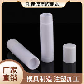 冬季润唇膏口红管唇彩唇泥唇蜜光面pp塑料管口蜡管分装瓶厂家包材