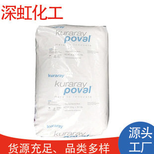 ��ճ�Ⱦ�PVA�ձ��ɘ�������ϩ����205��ϩ�������͘�֬ˮ���Ը�
