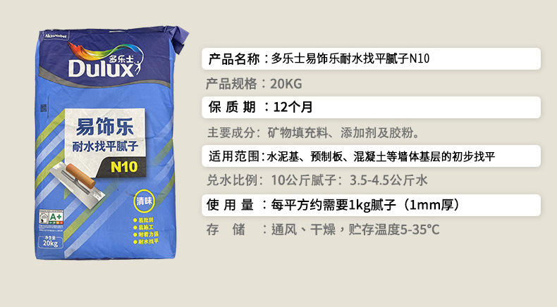 详情3