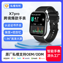 跨境爆款运动智能手表 smartwatch亚马逊新款私模无创测血糖手表