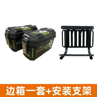 Motorcycle Large Corner Plastic Phnom: Motorcycle Safety Supplies - black-knight-2-pair-of-saddlebags-decals-leather-lining-set-of-mounting-brackets-4019529cm