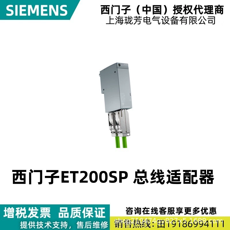 6ES7193-6AR00-0AA0 Siemens ET200SP адаптер шины 6ES71936AR000AA0