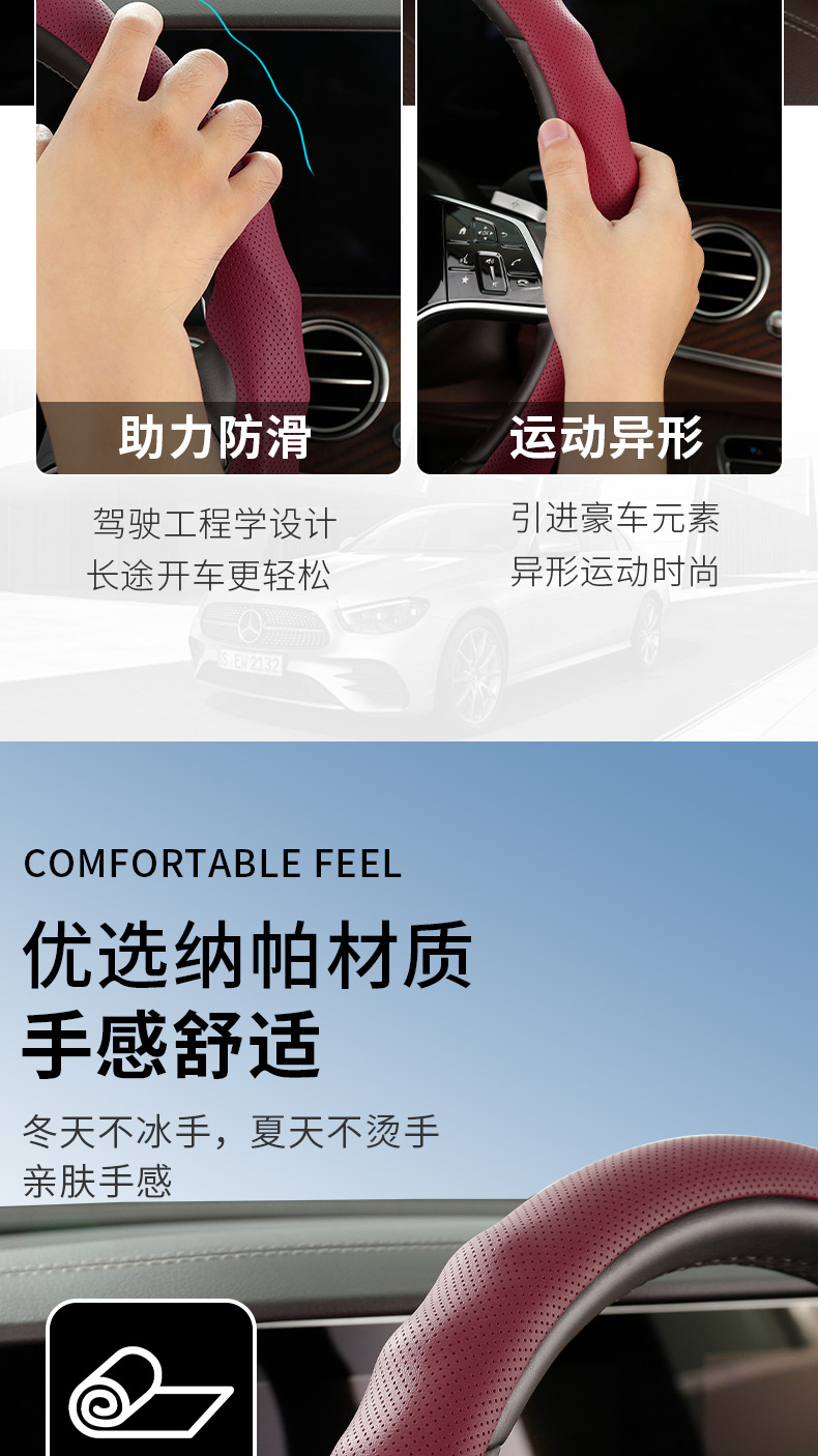 Car 5D steering wheel cover suede four seasons universal deer suede sports non-slip nappa skin pressure hole breathable handle cover