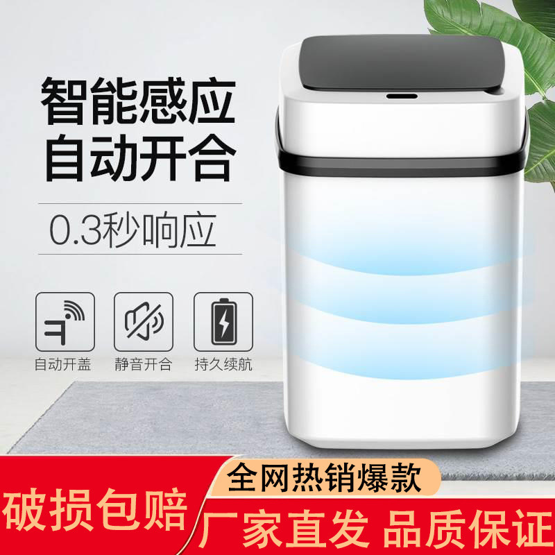 Smart Trash Can for Home Use with Lid, Sensor-Type, for Toilet, Living Room, Bathroom, Creative Design, Fully Automatic Electric Lid Opening, Large Size