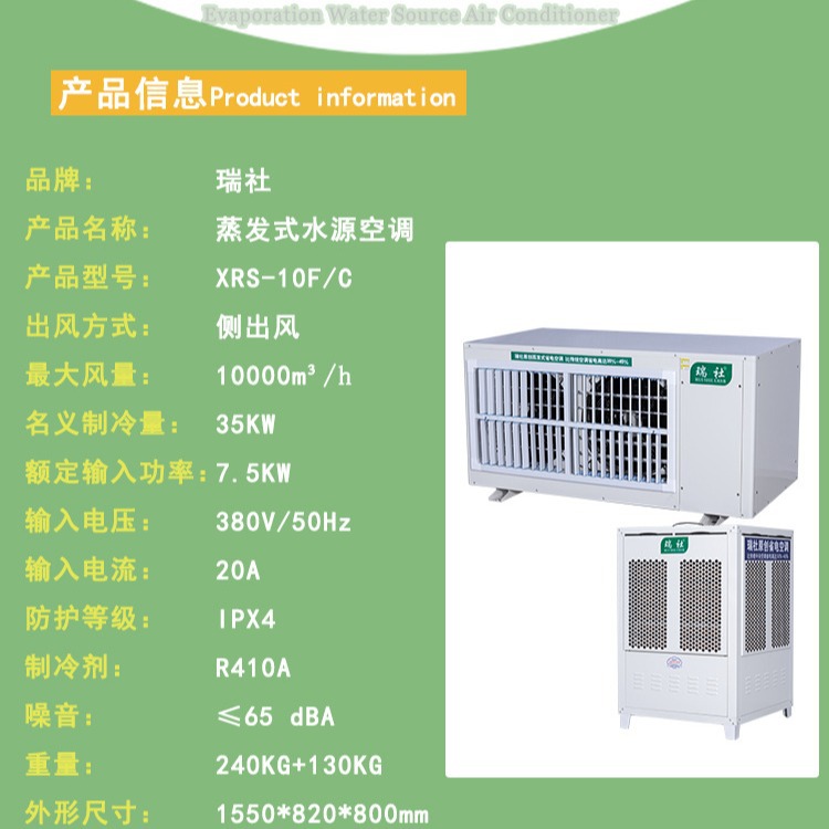 工厂车间10匹离心式管道机工业省电空调18000风量