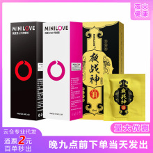 MINILOVE微爱男女性情趣提升凝露品成人情趣用品外用喷剂批发代发