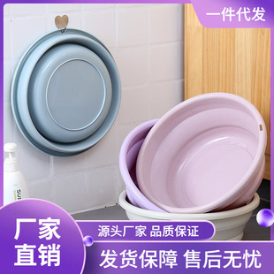 Washbasin Folding Basin Telescopic Basin Plastic Basin Vegetable Basin Plastic Products Household Daily Use Folding Water Basin Dormitory Basin