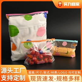 塑料服装袋;服装服饰包装;保鲜袋