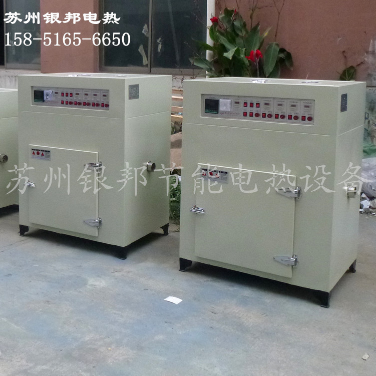 银邦电热电子元件烘干箱_光学电子产品老化烤箱_充氮型电子烘干炉