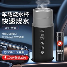 ܇�d��ˮ��܇��316���P䓟�ˮ��12V24Vͨ��USB늟�ӟᱭ���ر�