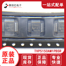 ȫ��ԭ�bTVP5150AM1PBSR TQFP-32�NƬ5150AM1 ��a��оƬ