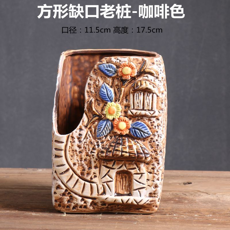 方形缺口老桩-咖啡色