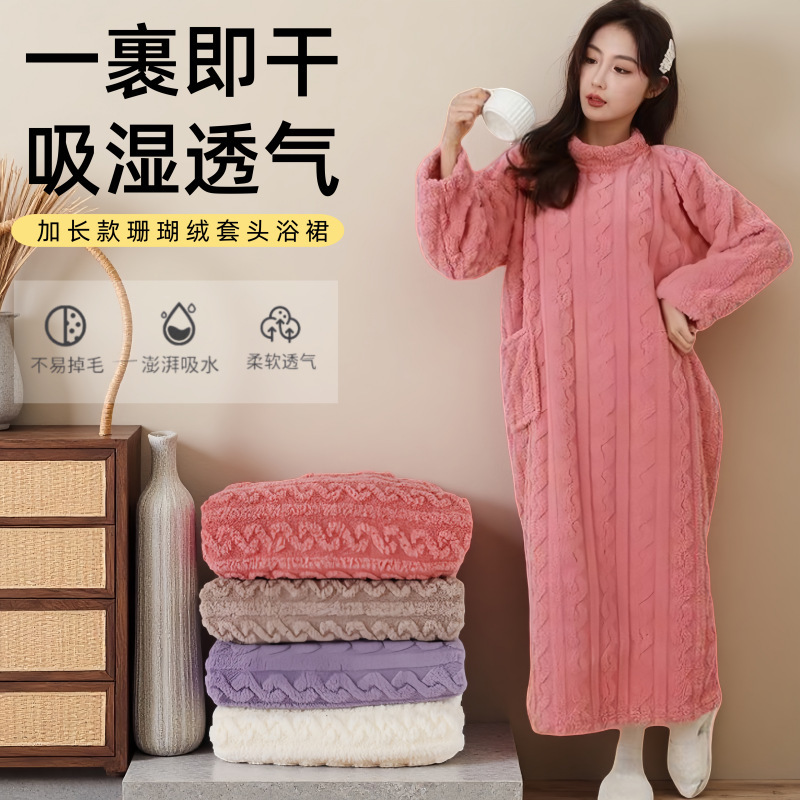 Custom-Made Walking Quilt Nightgown, Full-Body Pajamas, Special Bathroom Bathrobe, Bathing Skirt, Women's Autumn and Winter Long Style Custom-Made Walking Quilt Nightgown, Full-Body Pajamas, Special Bathroom Bathrobe, Bathing Skirt, Women's Autumn and Winter Long Style