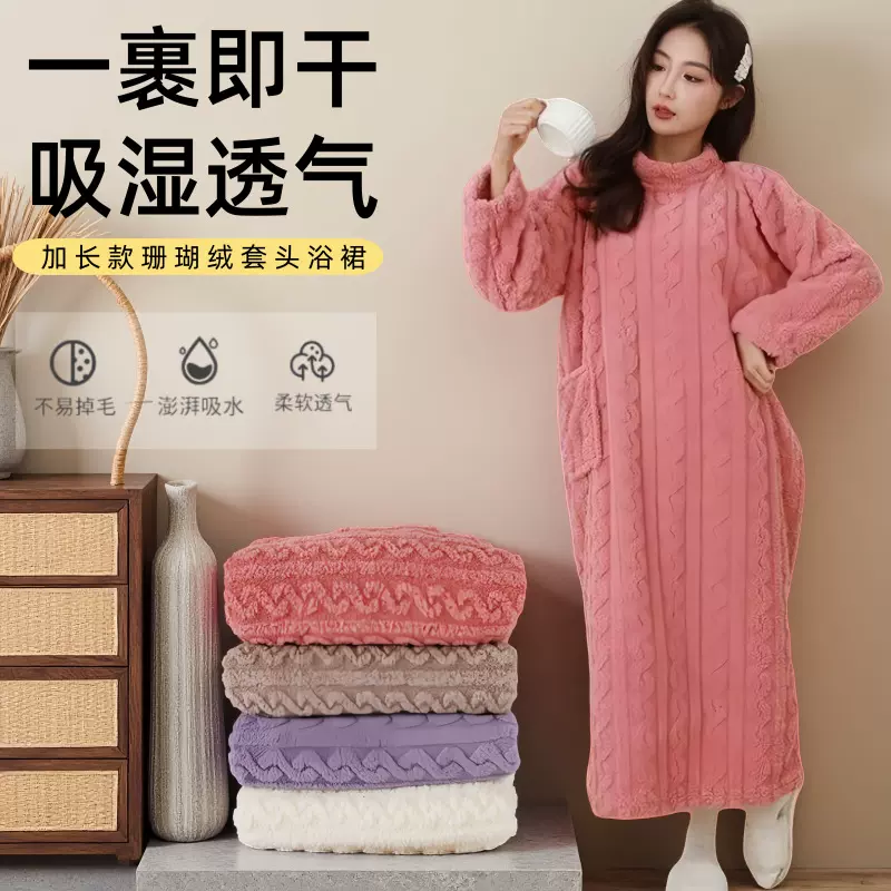 客定行走的被子睡裙全身睡衣专用浴室浴袍洗澡浴裙女士秋冬款长款