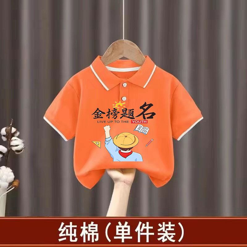 148【폴로】오렌지