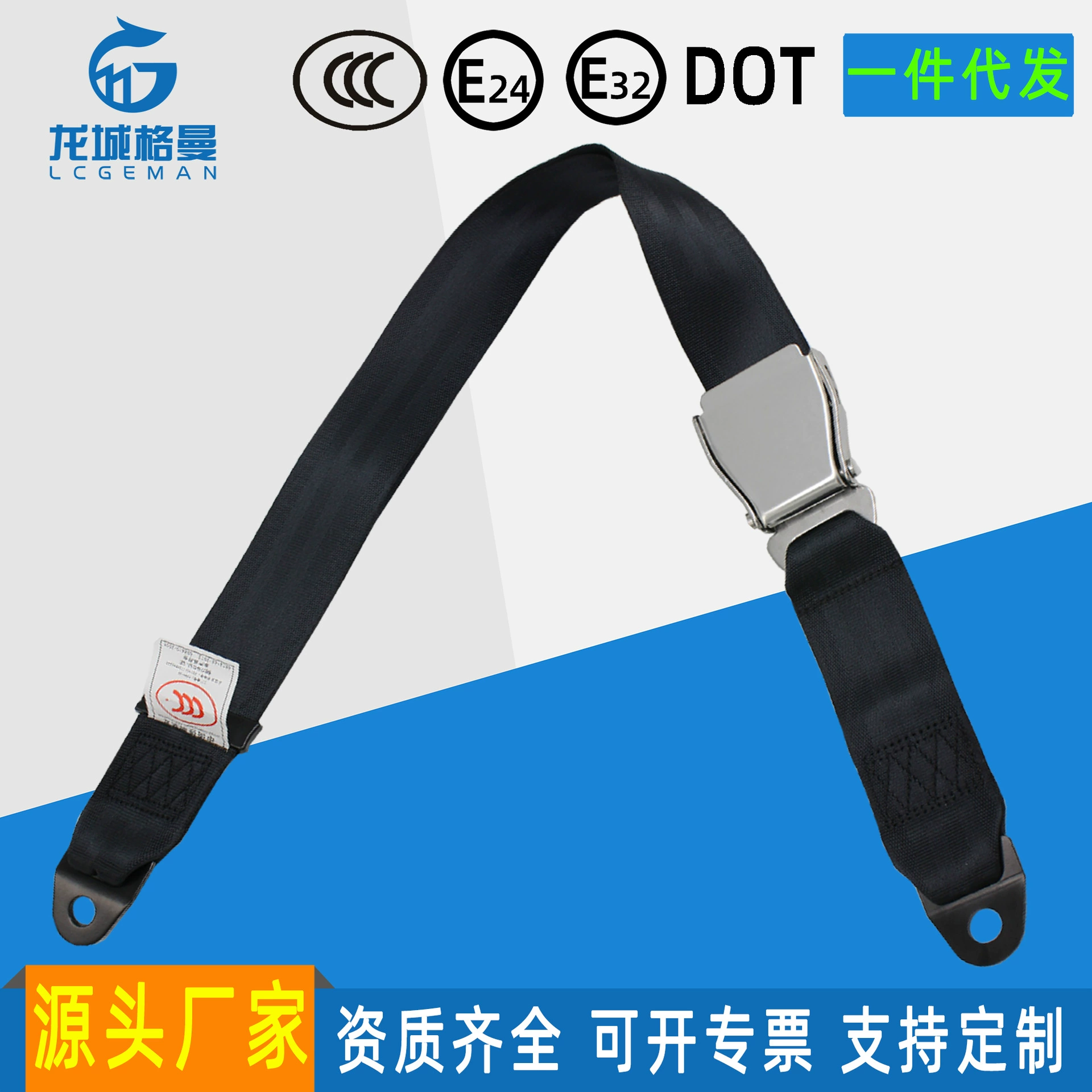 Автокресло из нержавеющей стали, ремень с пряжкой для самолета, оборудование для развлечений на открытом воздухе, простой двухточечный ремень безопасности, универсальный