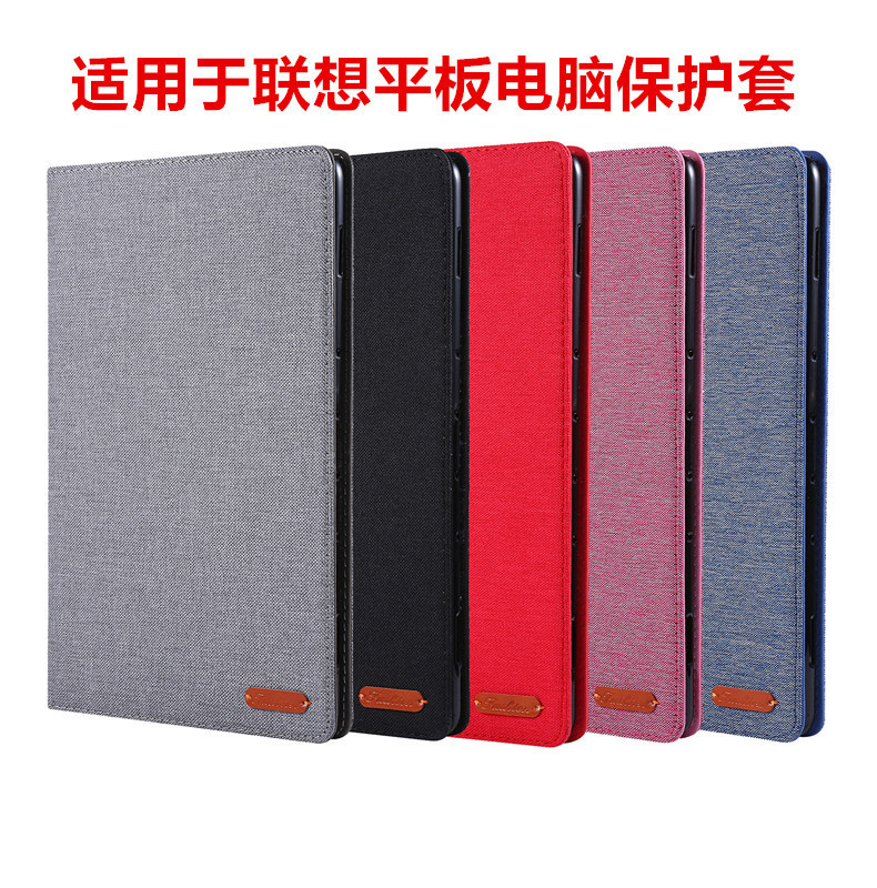 Suitable for Lenovo Tab M7/M8/M10 protective case tablet computer denim cloth leather case Holder