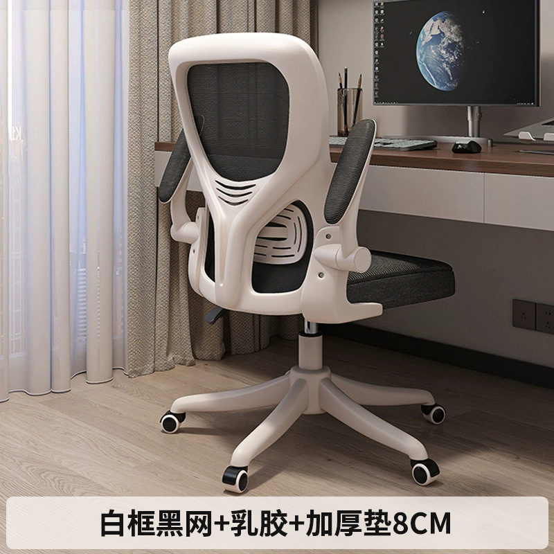 Almohadilla engrosada de látex de malla negra con marco blanco