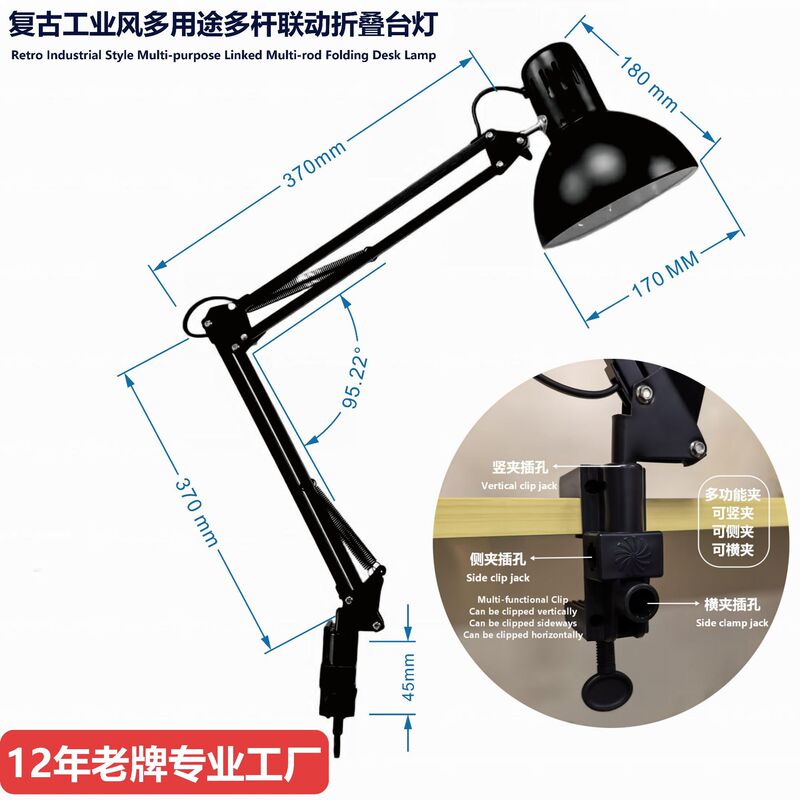 Cross-Border Nail and Eyelash Art Long-Arm Eye-Protection Desk Lamp with Ce Certification and Multi-Country Plug Desktop Work Light Cross-Border Nail and Eyelash Art Long-Arm Eye-Protection Desk Lamp with Ce Certification and Multi-Country Plug Desktop Work Light