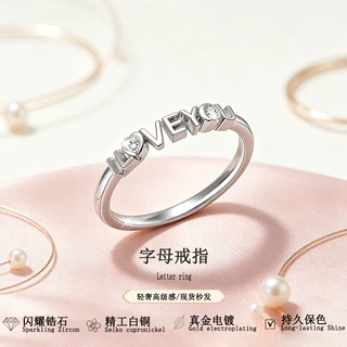 白铜真金电镀情侣戒指ILOVEYOU情人节送女友表白礼物指环可刻字