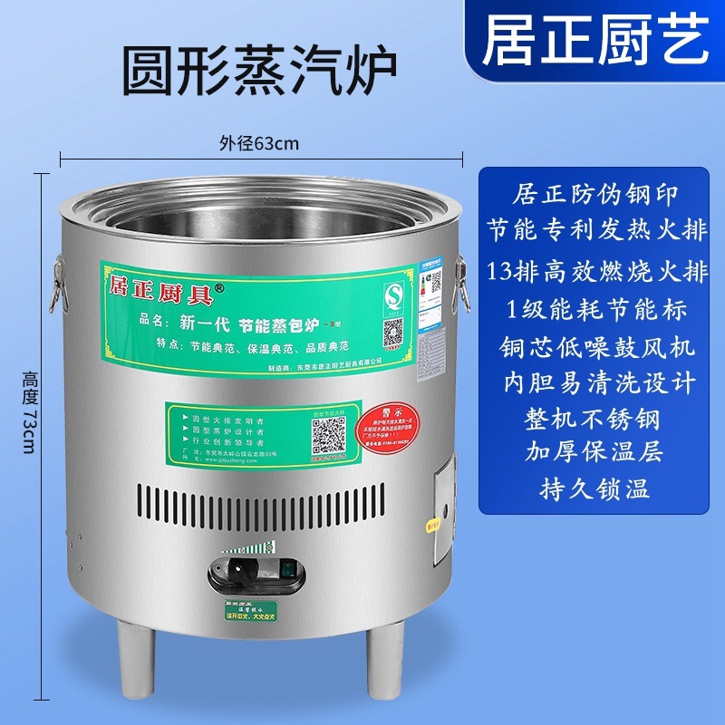 cocina aislamiento térmico de doble capa silencioso ahorro de energía horno de vapor comercial horno de gas horno de vapor máquina de vapor horno de vapor eléctrico