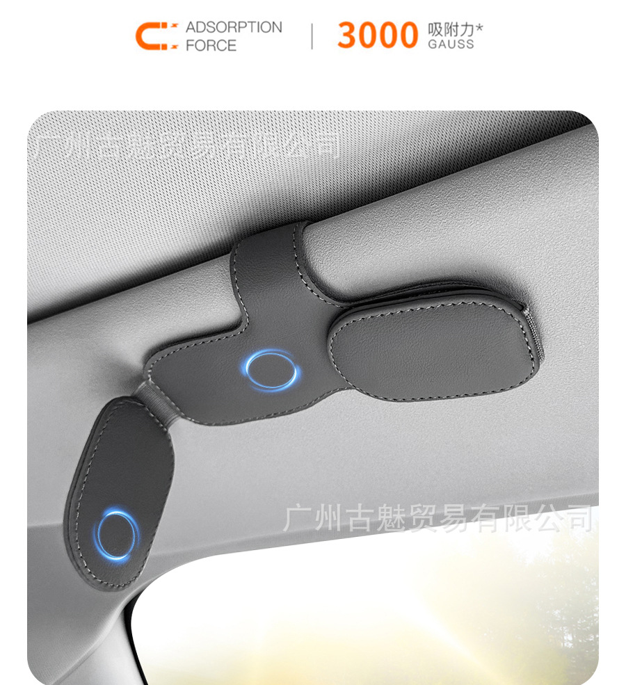 Cross-border car glasses clip microfiber car glasses clip creative upgrade sun visor clip multifunctional sunglasses clip
