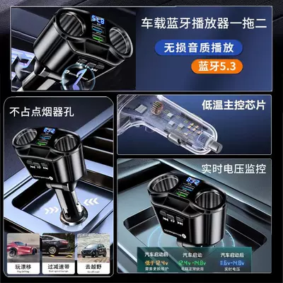 Bluetooth Hands-free dəstləri Conversion Plug USB Universal Fast