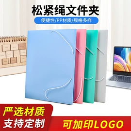 文件夹;名片册;文件袋