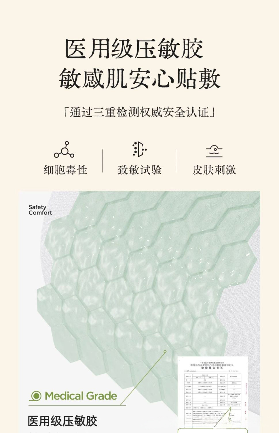 Ran Ran Xuan Fu Herbal Belly Patch with Mugwort Navel Patch 30x12 Small Size quality and texture