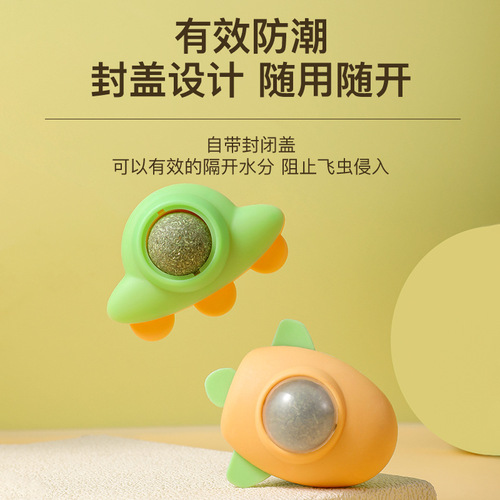 New flying saucer spinning catnip ball wall-mounted rocket cat toy funny cat spinning self-pleasure artifact pet supplies