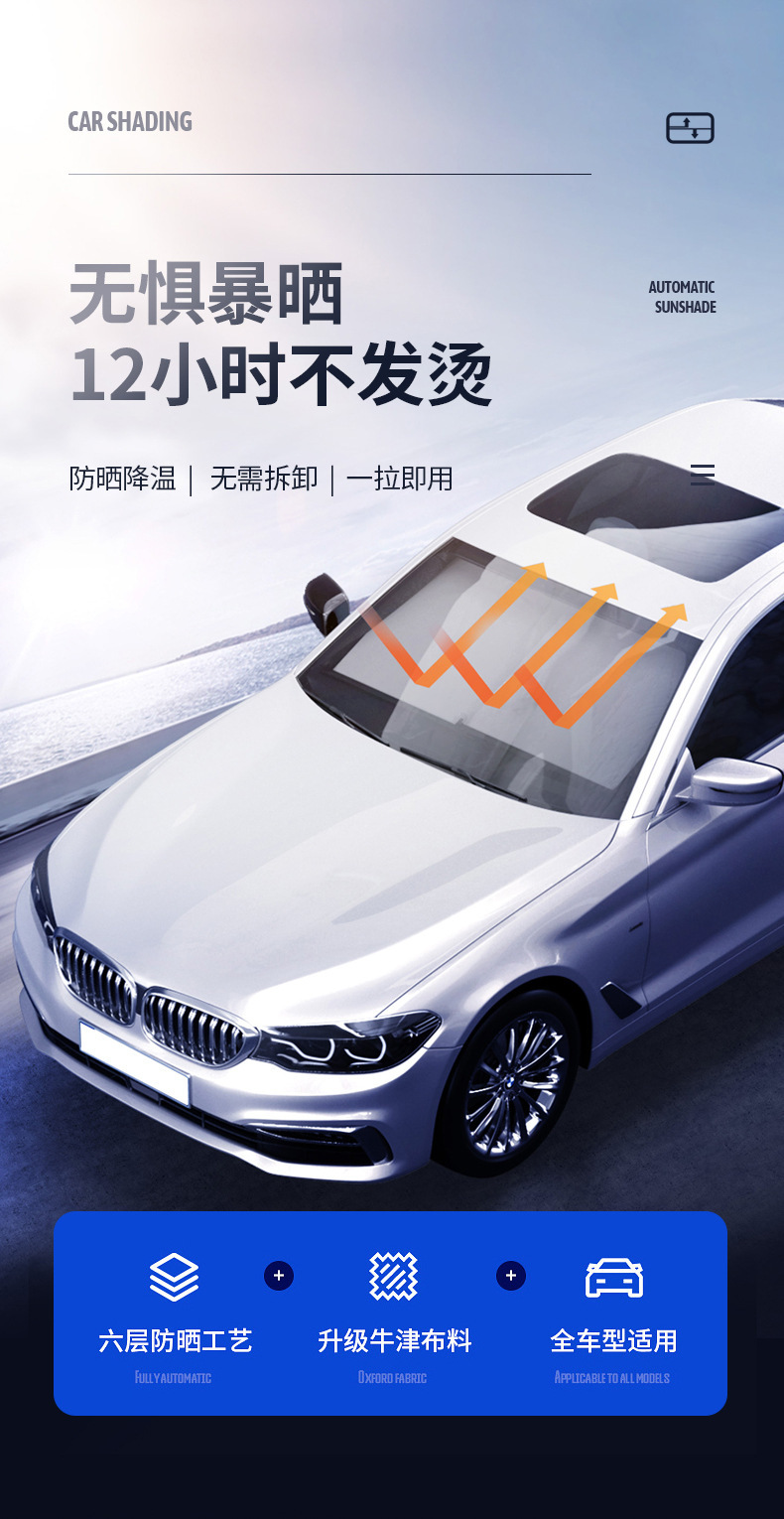 Car Sunshade Retractable Sunshade Front Windshield Summer Supplies Car Sunshade Front Windshield