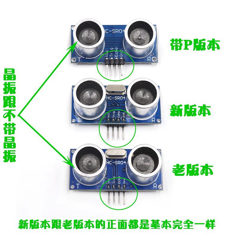 Ultrasonic Ranging Module HC-SR04 / SR04P / SR04 Ultrasonic Sensor Ultrasonic Ranging Module HC-SR04 / SR04P / SR04 Ultrasonic Sensor