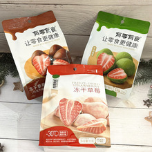 ������ʳ���ɲ�ݮˮ����22g�ó�ˮ����͜������ݮ����ʳ���l��